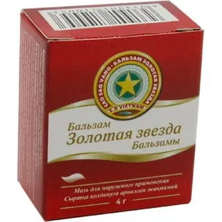 ЗОЛОТАЯ ЗВЕЗДА 4,0 МАЗЬ (БАНКА)