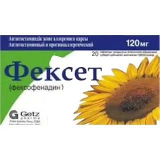 ФЕКСЕТ 120 МГ №20