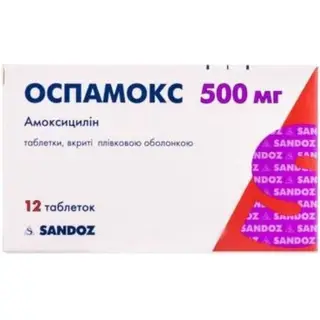 Оспамокс 500 №12 таблетка