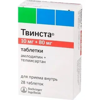 ТВИНСТА 0,08/0,01 N28 ТАБЛ